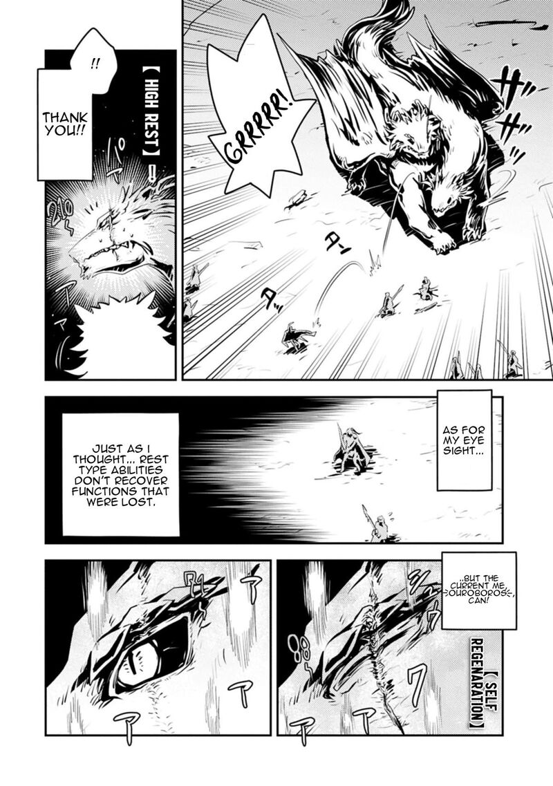 Reincarnated As A Dragon Hatchling Chapter 46a Page 3