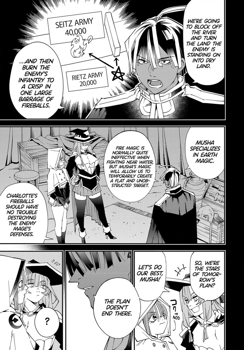 Reincarnated As An Aristocrat With An Appraisal Skill Chapter 121 Page 19