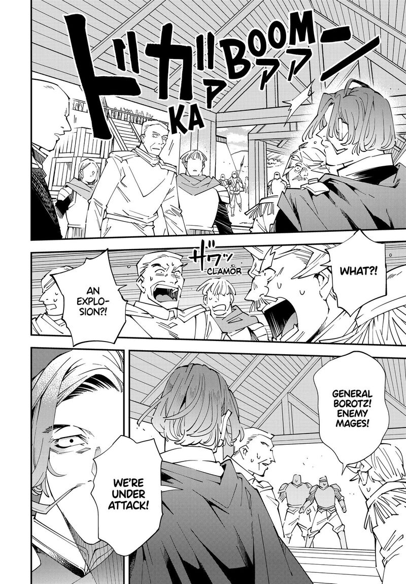 Reincarnated As An Aristocrat With An Appraisal Skill Chapter 131 Page 6