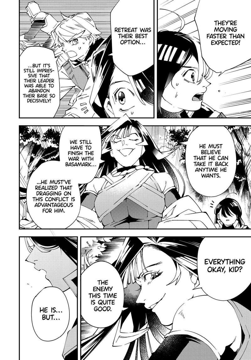 Reincarnated As An Aristocrat With An Appraisal Skill Chapter 132 Page 11
