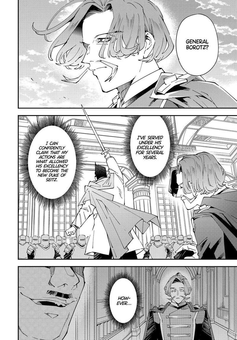 Reincarnated As An Aristocrat With An Appraisal Skill Chapter 132 Page 7