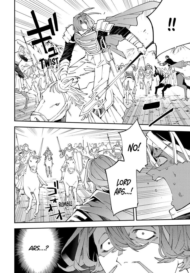 Reincarnated As An Aristocrat With An Appraisal Skill Chapter 133 Page 15