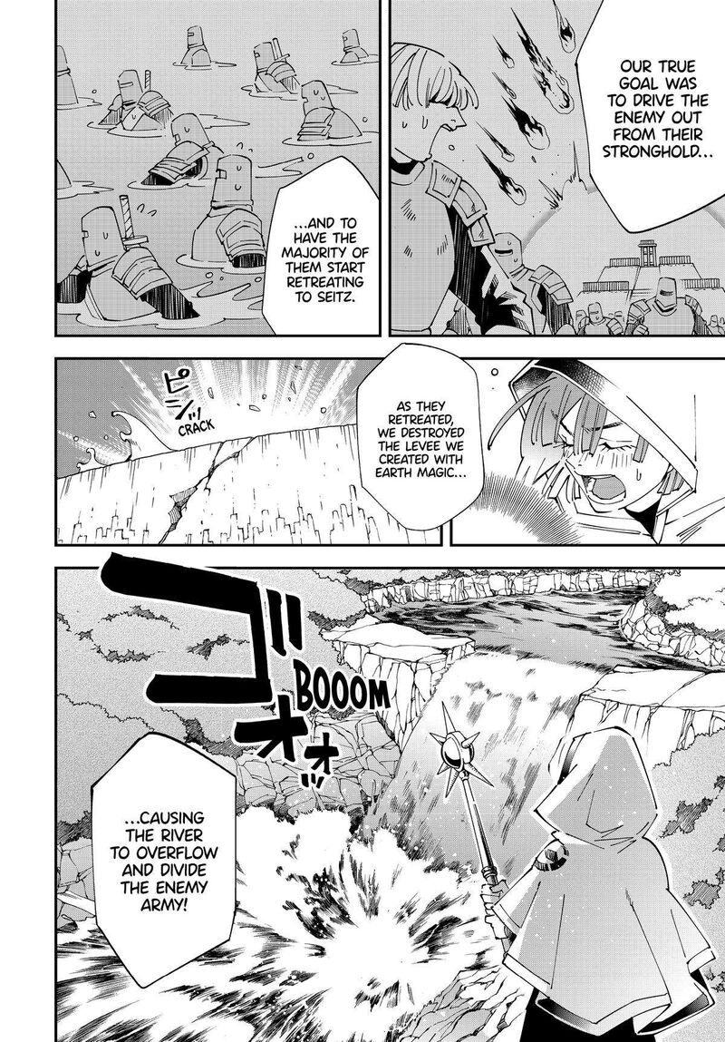Reincarnated As An Aristocrat With An Appraisal Skill Chapter 133 Page 5