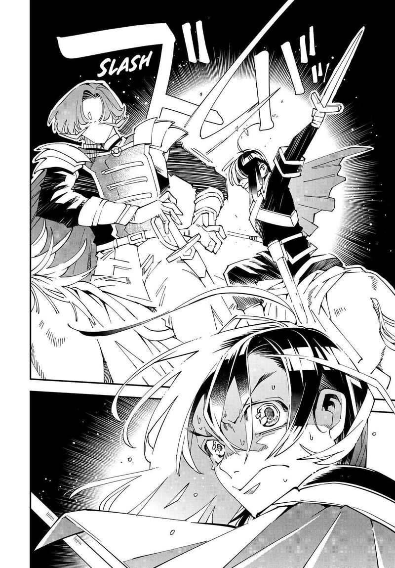 Reincarnated As An Aristocrat With An Appraisal Skill Chapter 134 Page 5