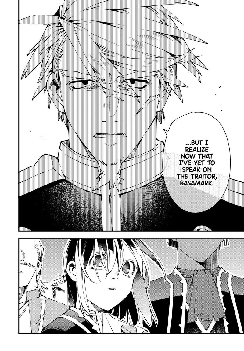 Reincarnated As An Aristocrat With An Appraisal Skill Chapter 136 Page 20