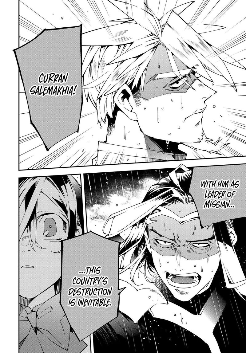 Reincarnated As An Aristocrat With An Appraisal Skill Chapter 137 Page 12