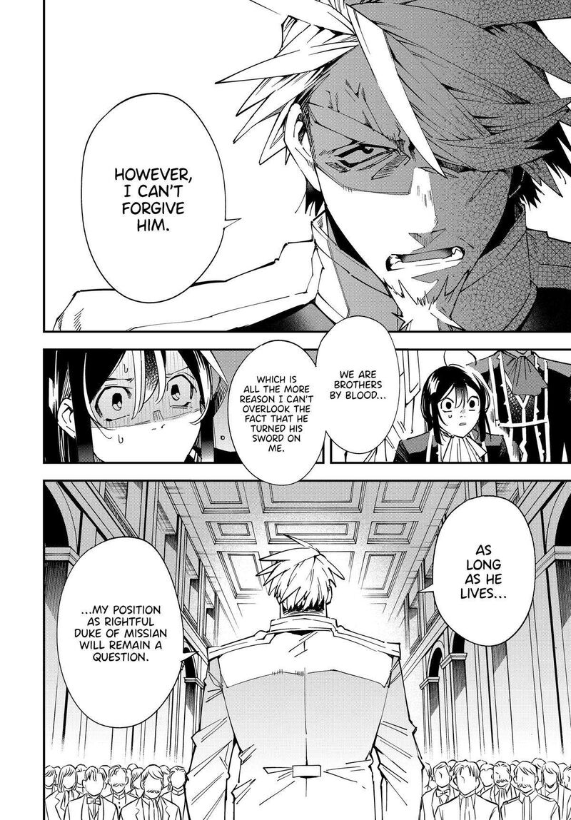 Reincarnated As An Aristocrat With An Appraisal Skill Chapter 137 Page 4