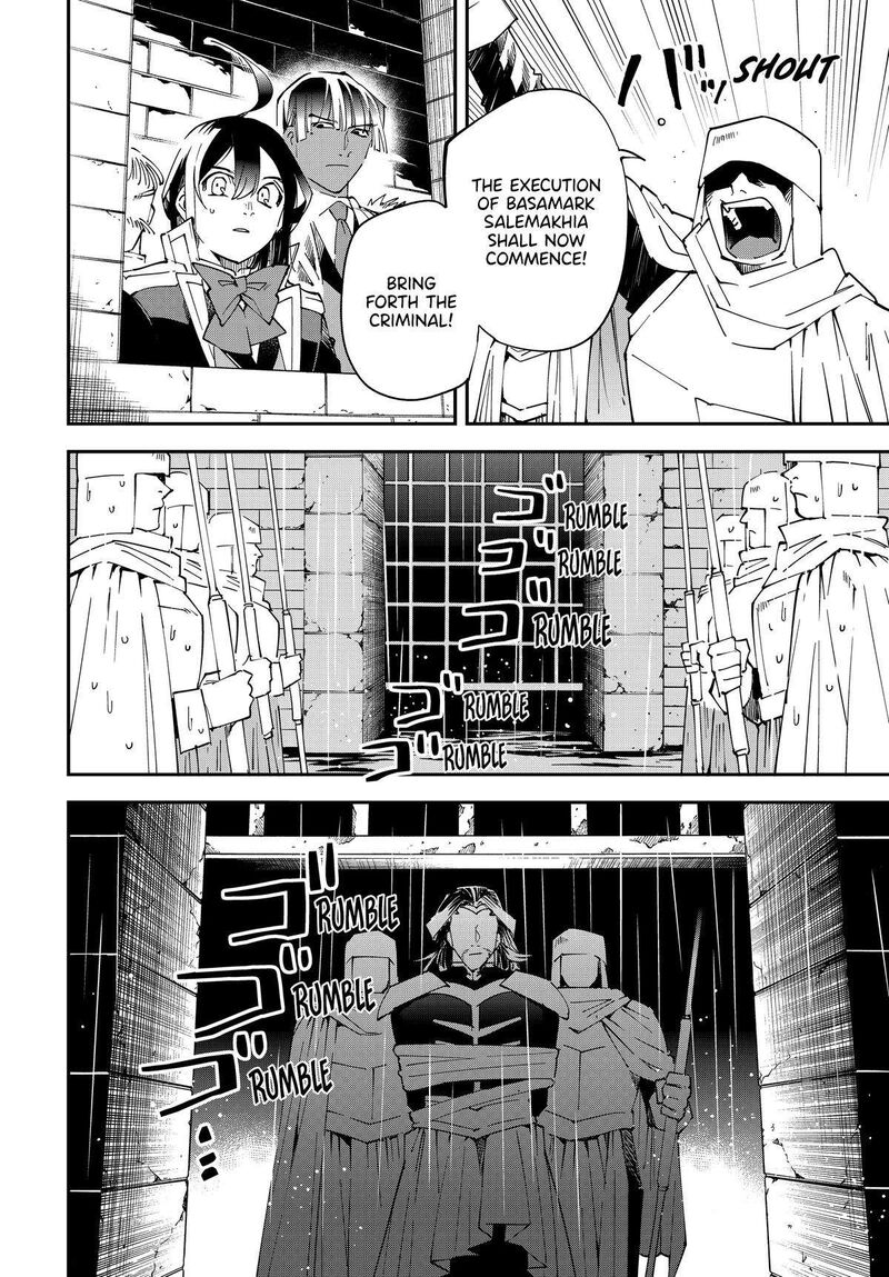 Reincarnated As An Aristocrat With An Appraisal Skill Chapter 137 Page 6