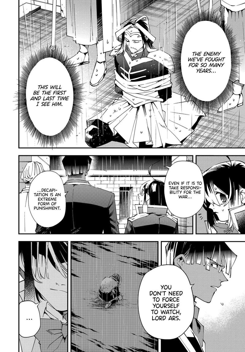 Reincarnated As An Aristocrat With An Appraisal Skill Chapter 137 Page 8