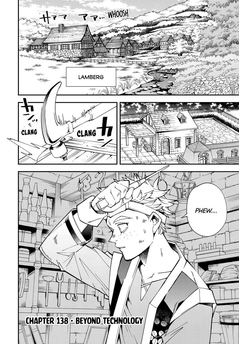 Reincarnated As An Aristocrat With An Appraisal Skill Chapter 138 Page 2