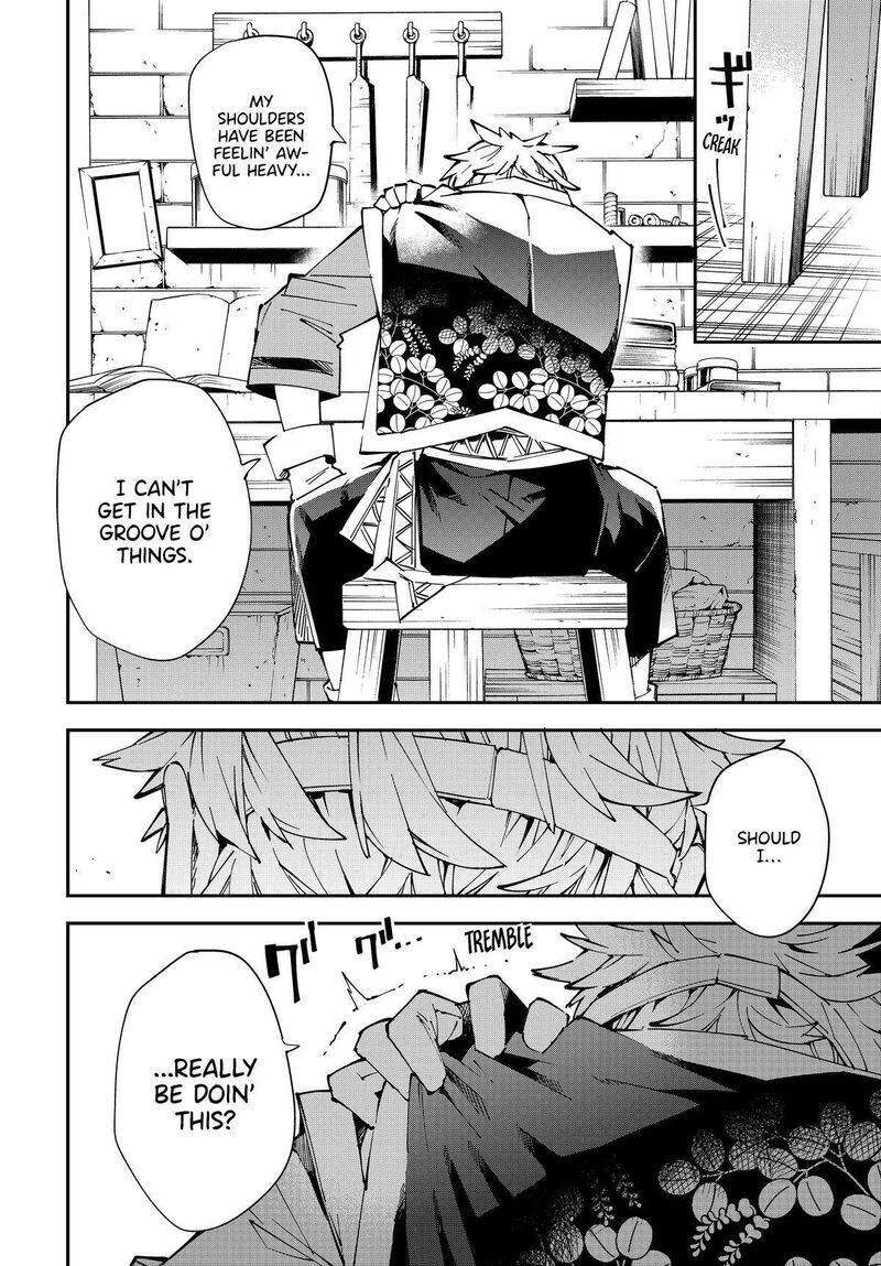 Reincarnated As An Aristocrat With An Appraisal Skill Chapter 138 Page 6