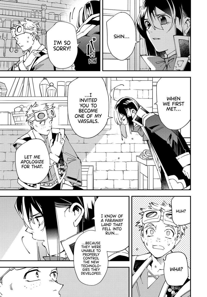 Reincarnated As An Aristocrat With An Appraisal Skill Chapter 138 Page 7