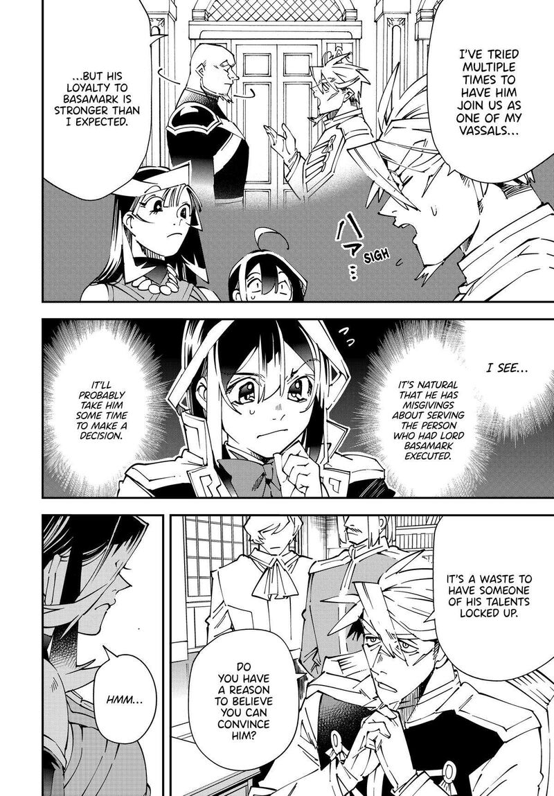 Reincarnated As An Aristocrat With An Appraisal Skill Chapter 139 Page 4