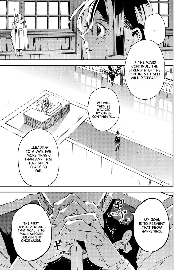 Reincarnated As An Aristocrat With An Appraisal Skill Chapter 140 Page 7