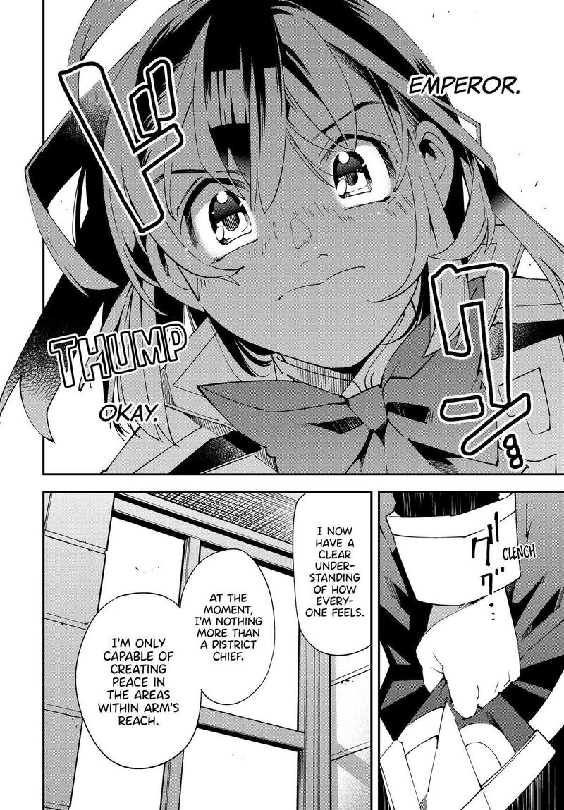 Reincarnated As An Aristocrat With An Appraisal Skill Chapter 141 Page 16