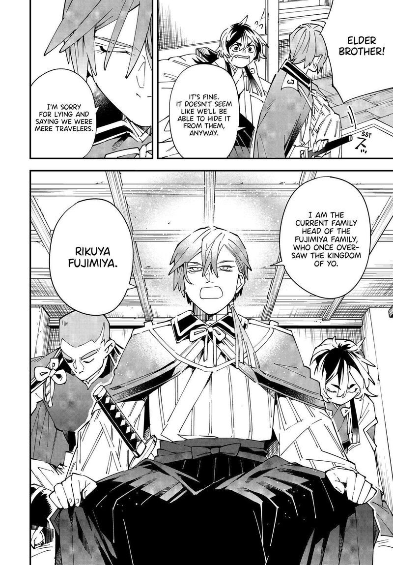 Reincarnated As An Aristocrat With An Appraisal Skill Chapter 143 Page 12
