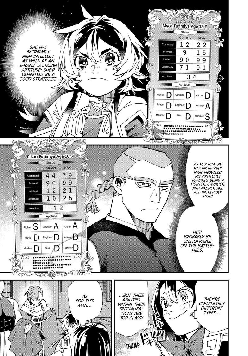 Reincarnated As An Aristocrat With An Appraisal Skill Chapter 143 Page 3