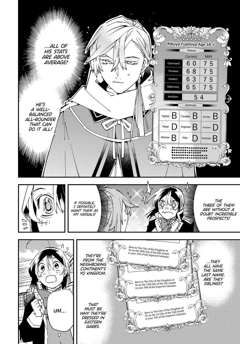 Reincarnated As An Aristocrat With An Appraisal Skill Chapter 143 Page 4