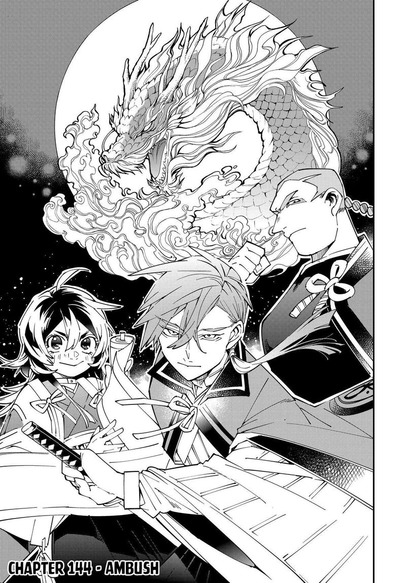 Reincarnated As An Aristocrat With An Appraisal Skill Chapter 144 Page 1