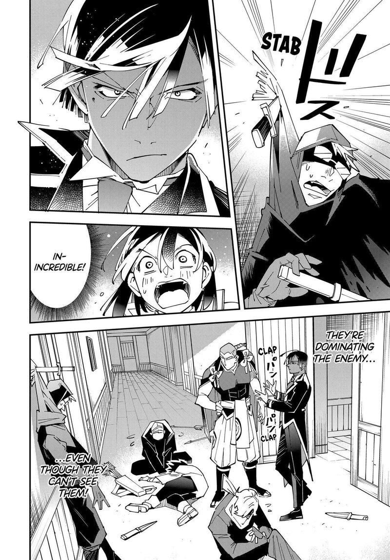 Reincarnated As An Aristocrat With An Appraisal Skill Chapter 144 Page 10