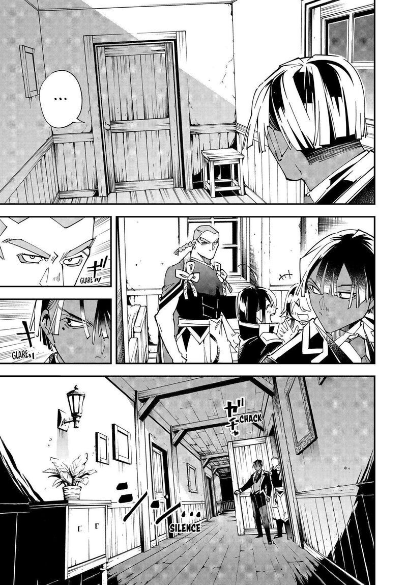 Reincarnated As An Aristocrat With An Appraisal Skill Chapter 144 Page 3