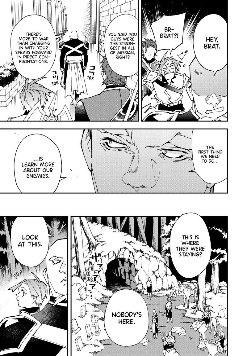 Reincarnated As An Aristocrat With An Appraisal Skill Chapter 145 Page 9