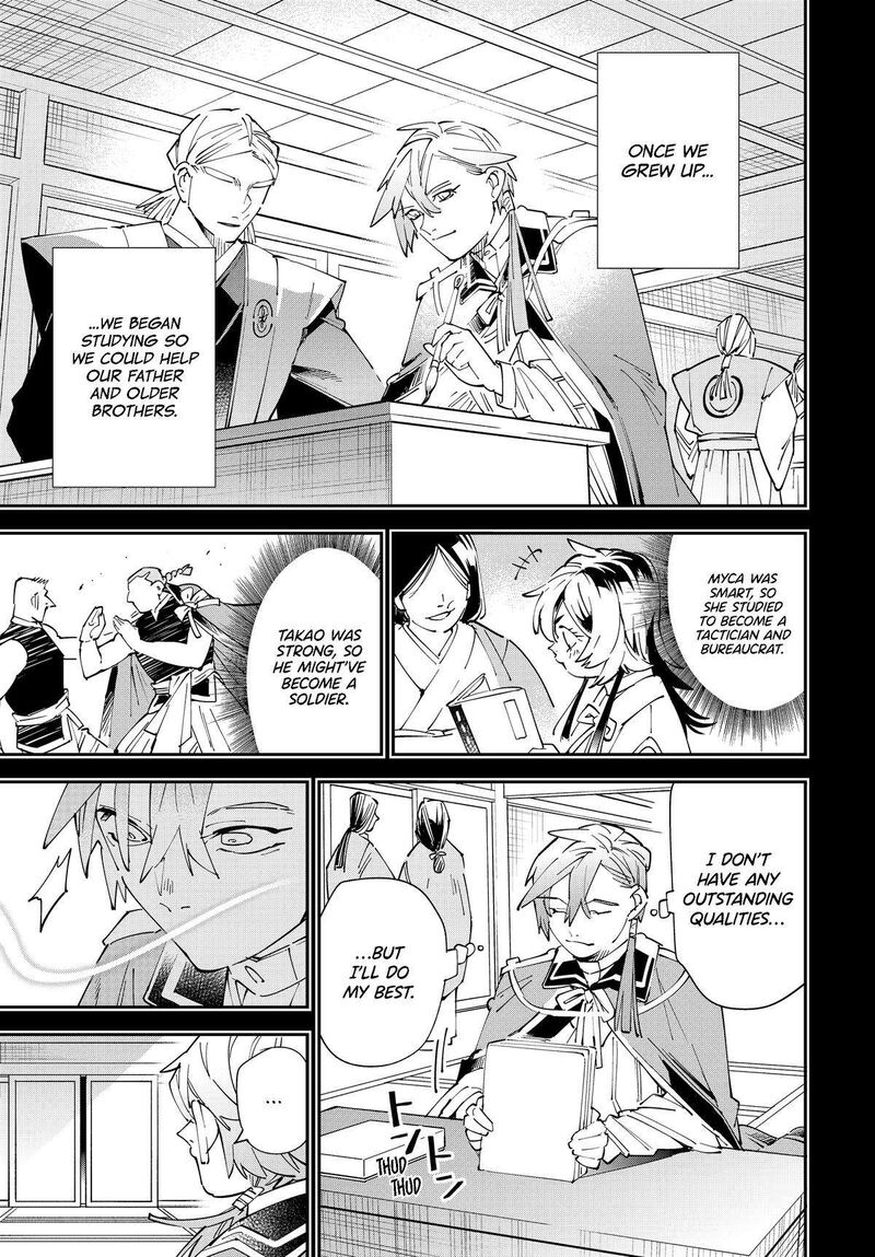 Reincarnated As An Aristocrat With An Appraisal Skill Chapter 146 Page 17