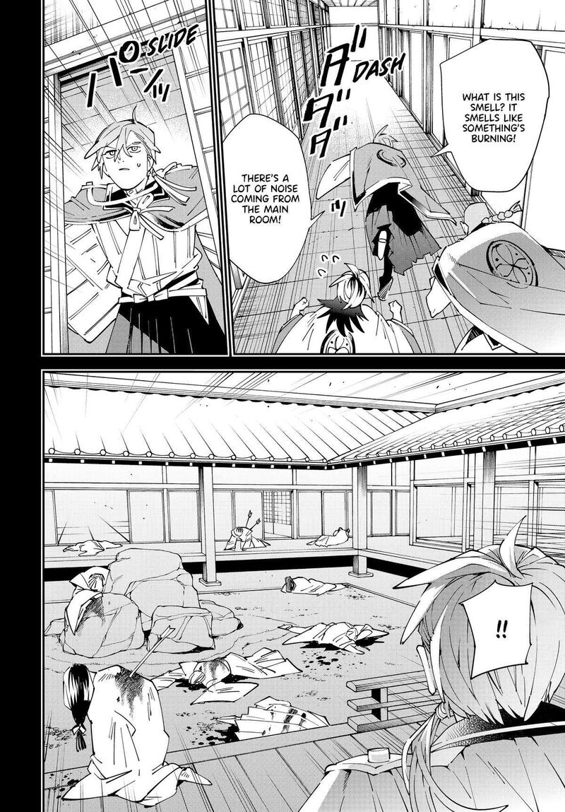 Reincarnated As An Aristocrat With An Appraisal Skill Chapter 146 Page 18