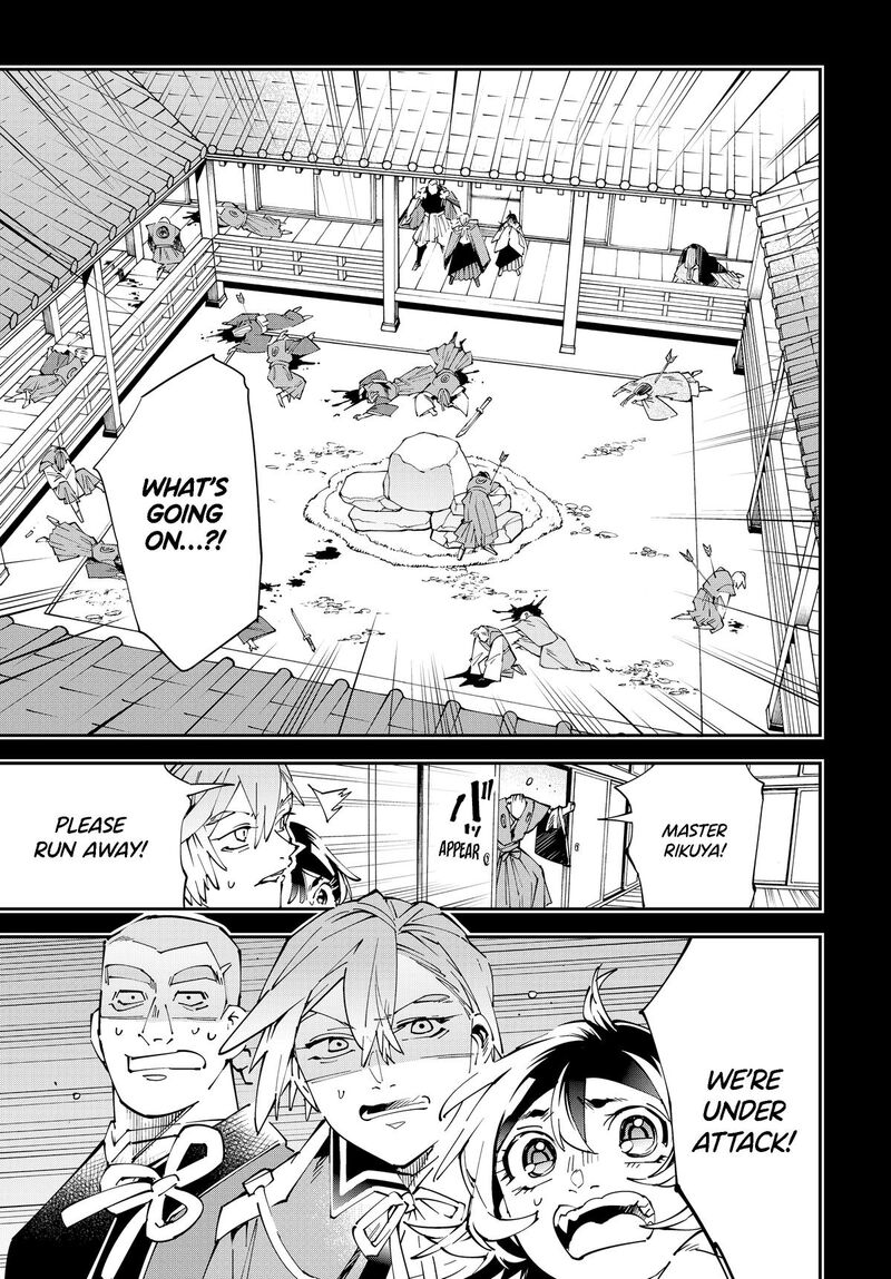 Reincarnated As An Aristocrat With An Appraisal Skill Chapter 147 Page 1