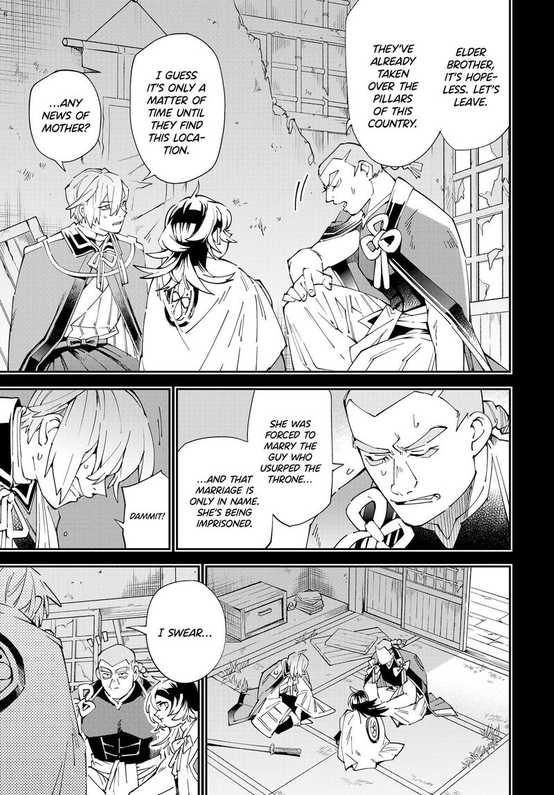 Reincarnated As An Aristocrat With An Appraisal Skill Chapter 147 Page 11