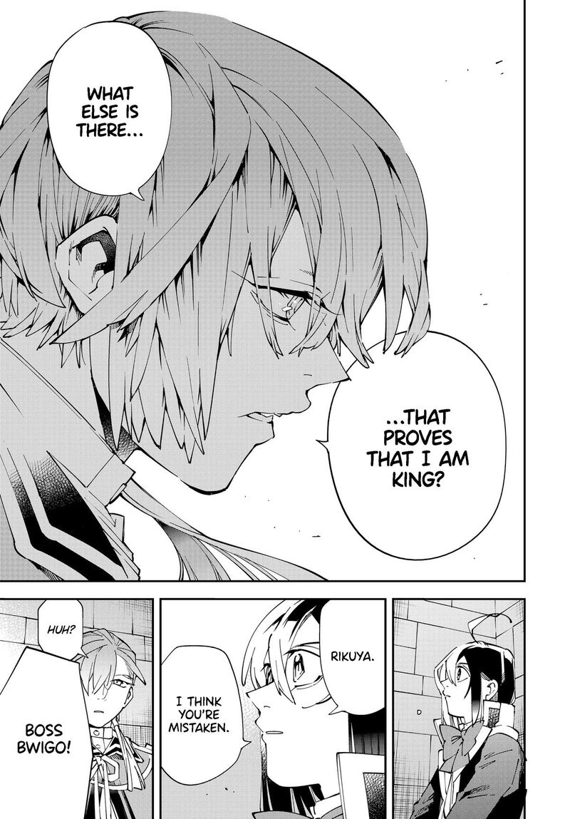 Reincarnated As An Aristocrat With An Appraisal Skill Chapter 147 Page 17