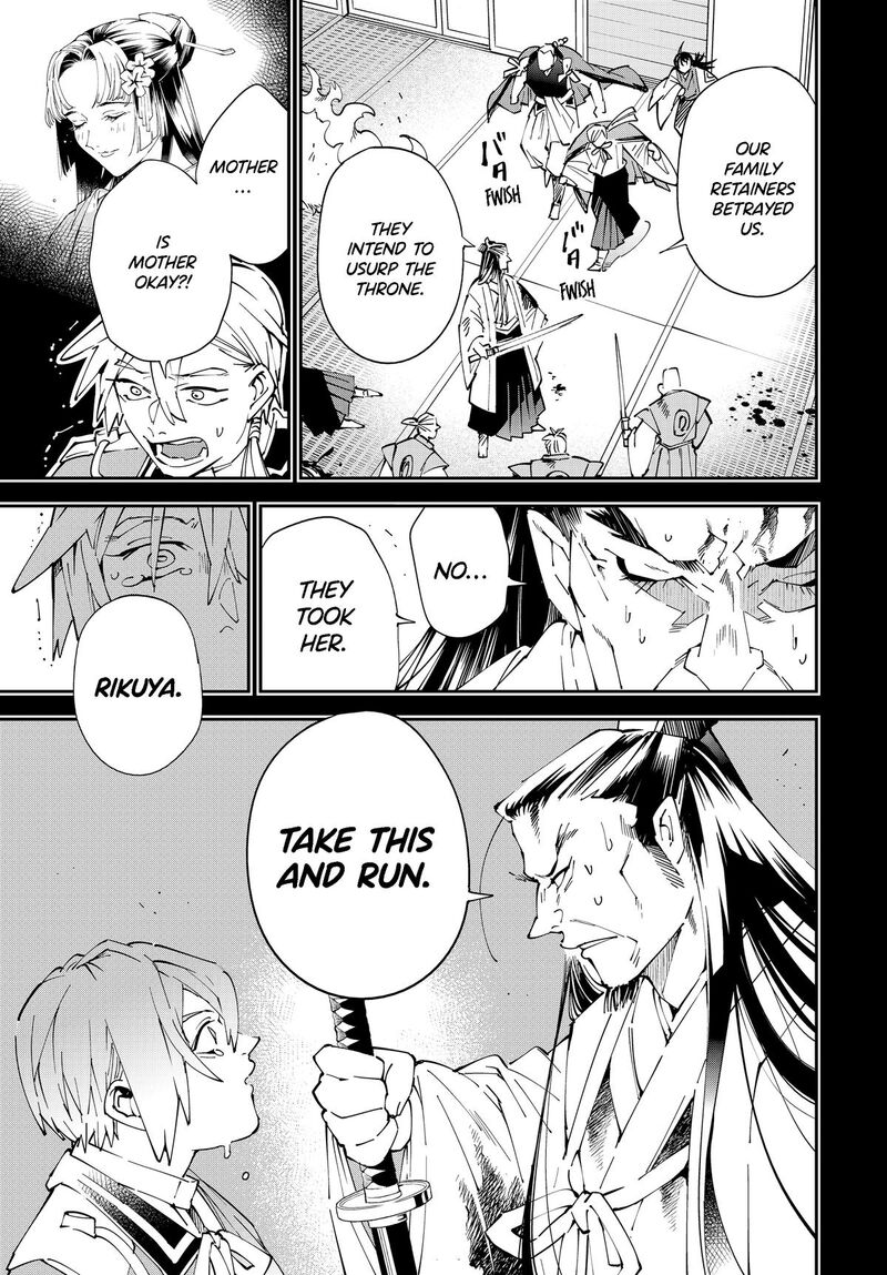Reincarnated As An Aristocrat With An Appraisal Skill Chapter 147 Page 7