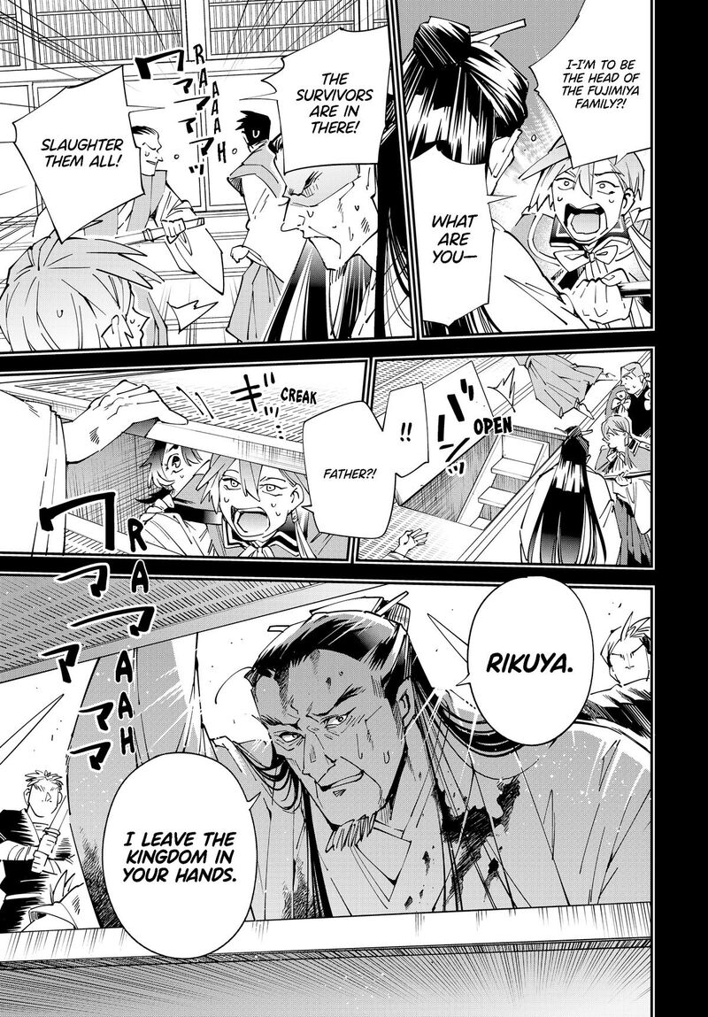 Reincarnated As An Aristocrat With An Appraisal Skill Chapter 147 Page 9