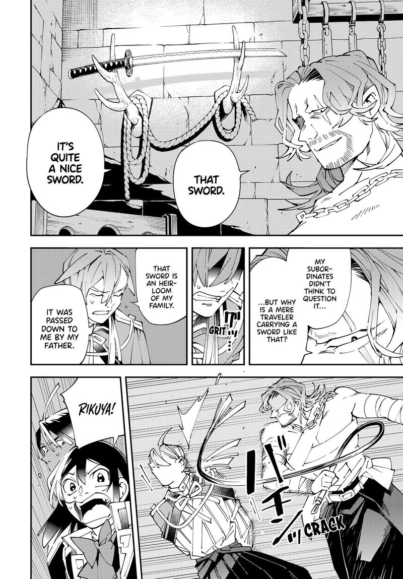 Reincarnated As An Aristocrat With An Appraisal Skill Chapter 148 Page 4