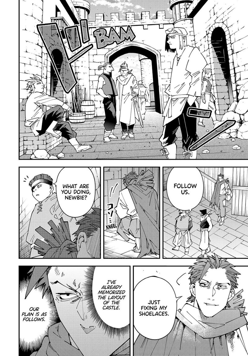 Reincarnated As An Aristocrat With An Appraisal Skill Chapter 149 Page 10