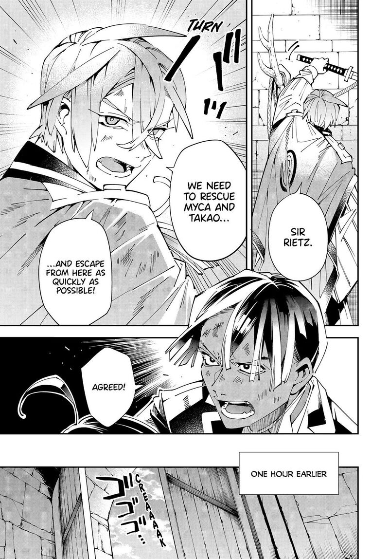 Reincarnated As An Aristocrat With An Appraisal Skill Chapter 149 Page 9