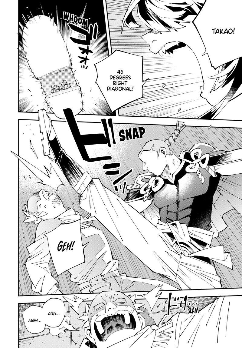 Reincarnated As An Aristocrat With An Appraisal Skill Chapter 150 Page 6