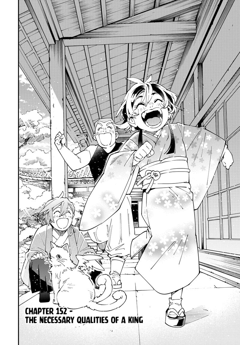 Reincarnated As An Aristocrat With An Appraisal Skill Chapter 152 Page 2