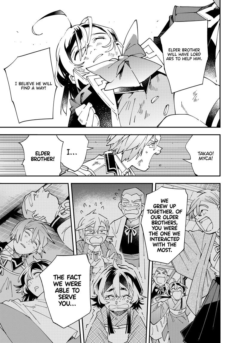 Reincarnated As An Aristocrat With An Appraisal Skill Chapter 152 Page 5