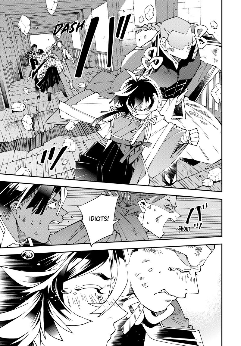 Reincarnated As An Aristocrat With An Appraisal Skill Chapter 152 Page 7