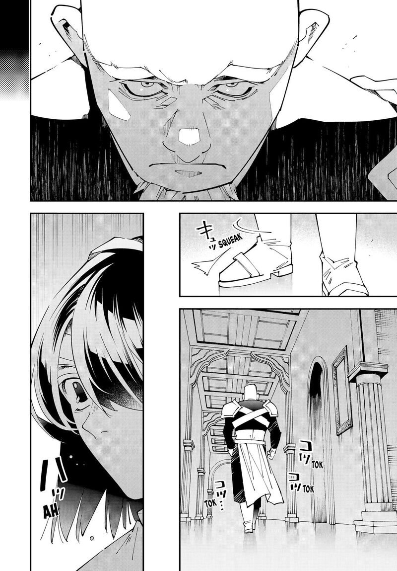 Reincarnated As An Aristocrat With An Appraisal Skill Chapter 153 Page 16