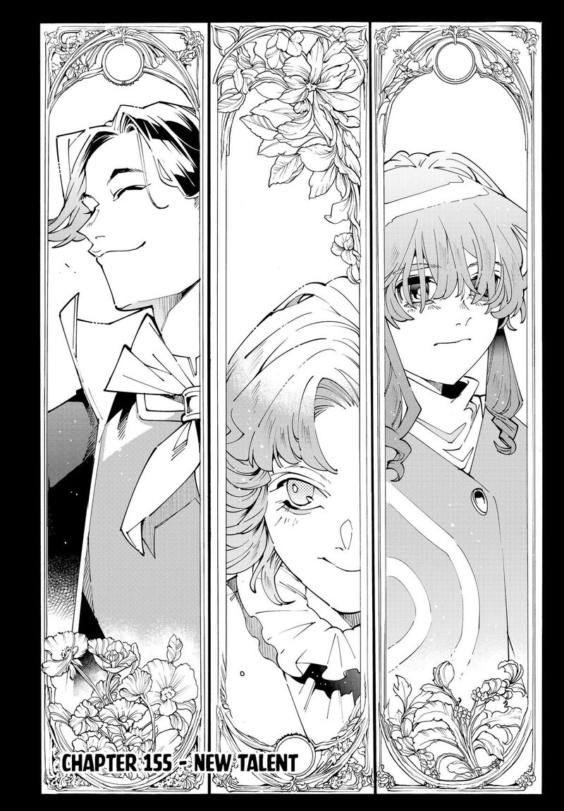 Reincarnated As An Aristocrat With An Appraisal Skill Chapter 155 Page 2