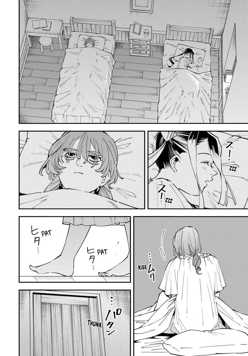 Reincarnated As An Aristocrat With An Appraisal Skill Chapter 156 Page 16
