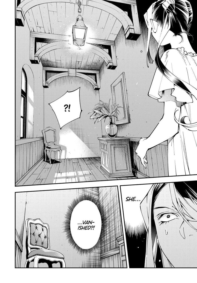 Reincarnated As An Aristocrat With An Appraisal Skill Chapter 156 Page 18
