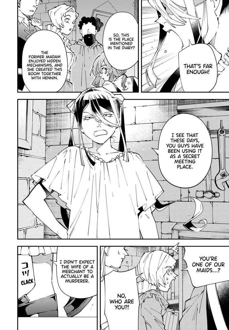 Reincarnated As An Aristocrat With An Appraisal Skill Chapter 158 Page 14