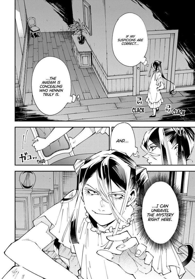 Reincarnated As An Aristocrat With An Appraisal Skill Chapter 158 Page 2