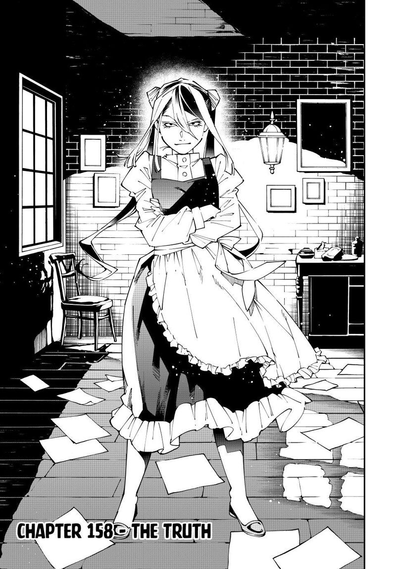 Reincarnated As An Aristocrat With An Appraisal Skill Chapter 158 Page 3
