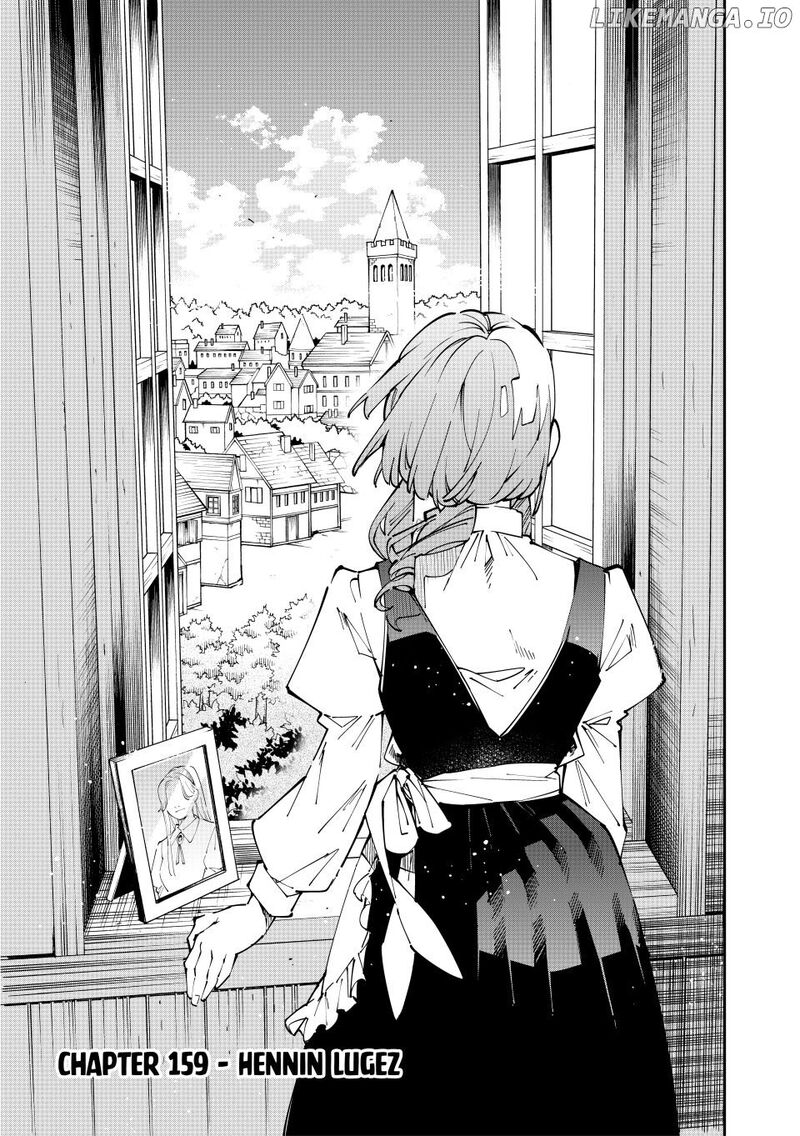 Reincarnated As An Aristocrat With An Appraisal Skill Chapter 159 Page 1