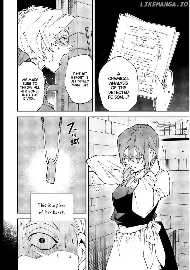 Reincarnated As An Aristocrat With An Appraisal Skill Chapter 159 Page 4