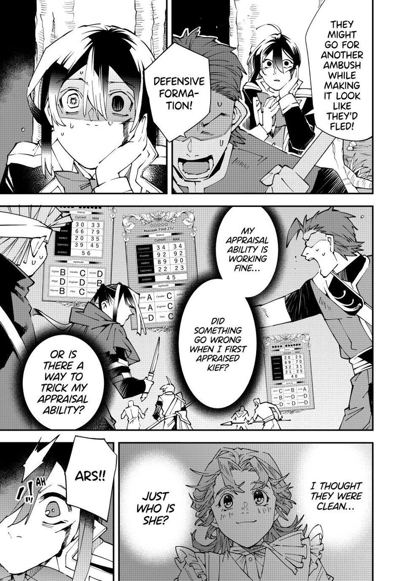 Reincarnated As An Aristocrat With An Appraisal Skill Chapter 165 Page 17